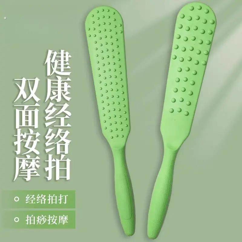 拍痧板经络拍打养生按摩锤拍拍棒捶背敲打器健身器材颈椎按摩颈肩,运动/瑜伽/健身/球迷用品,健身锤/按摩捶,淘宝优惠券,粉丝福利购,淘宝优惠卷