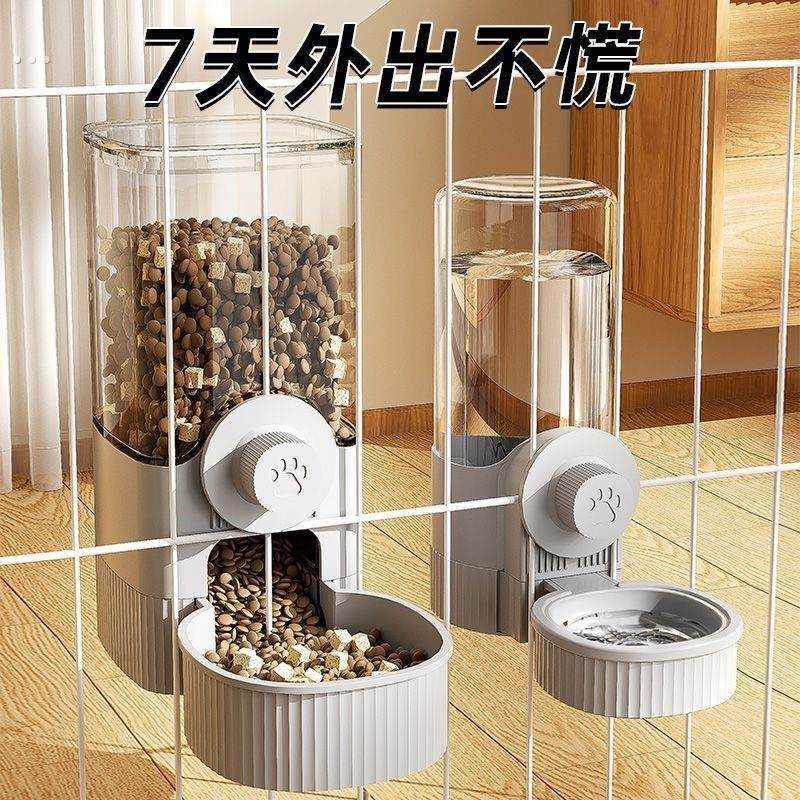 猫咪悬挂式宠物饮水器狗狗喝水用品悬挂笼子狗盆猫碗自动喂食器,宠物/宠物食品及用品,鸟禽喂食器/喂水器,淘宝优惠券,粉丝福利购,淘宝优惠卷