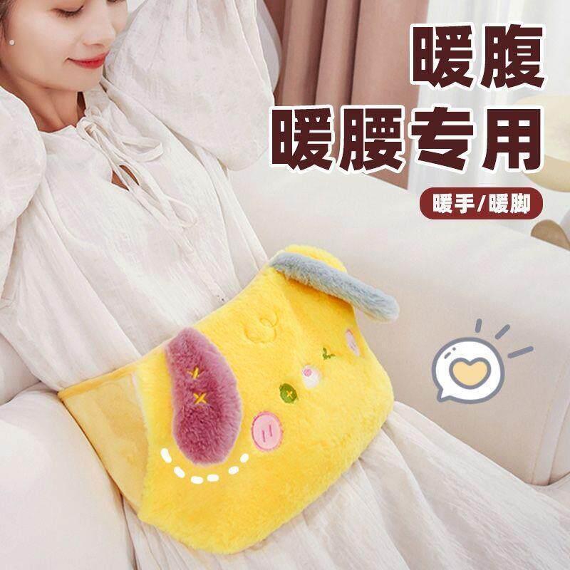 温水袋装水热水袋腰带式暖宝宝女生敷肚子经期暖水袋暖宫护腰带灌
