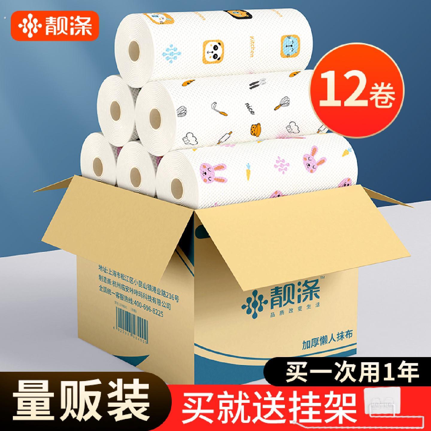 懒人抹布干湿两用家用清洁用品厨房纸巾专用纸巾一次性洗碗布吸水