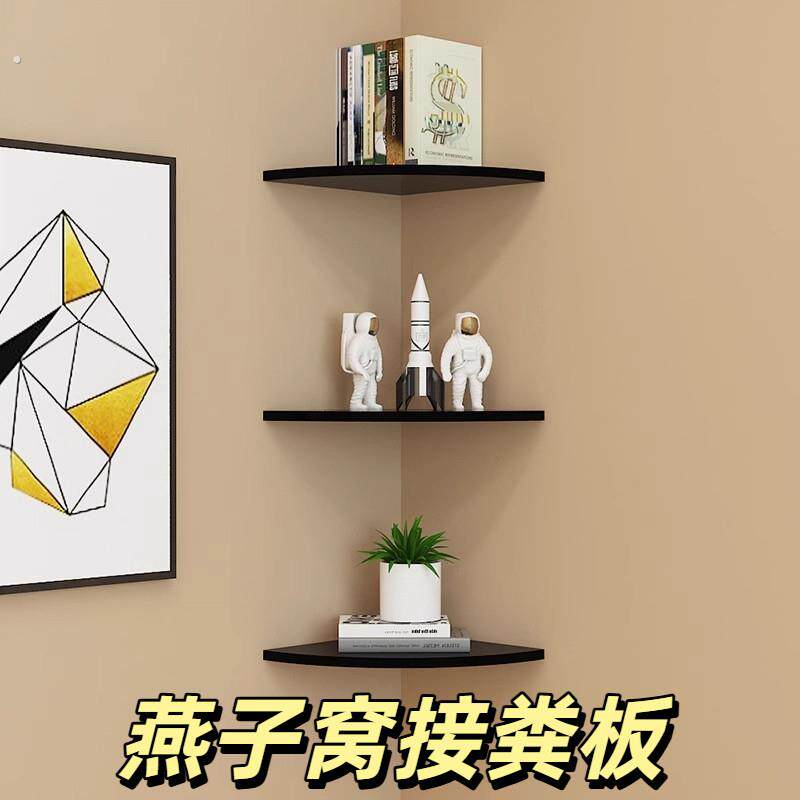 燕子窝接粪板鸟窝转角墙边壁挂式托粪盘子防掉支架房屋簷鸟类拉屎