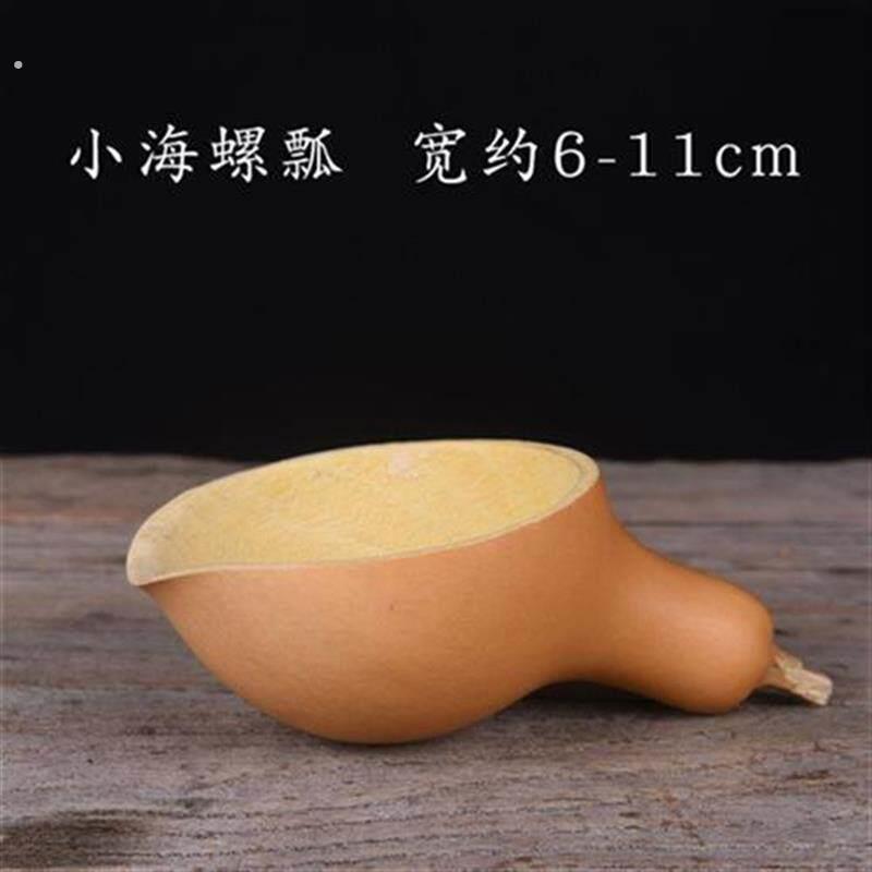 胥葫仙天然葫芦瓢盛水舀面水瓢葫芦工艺礼品摆饰大小瓢绿色原生态