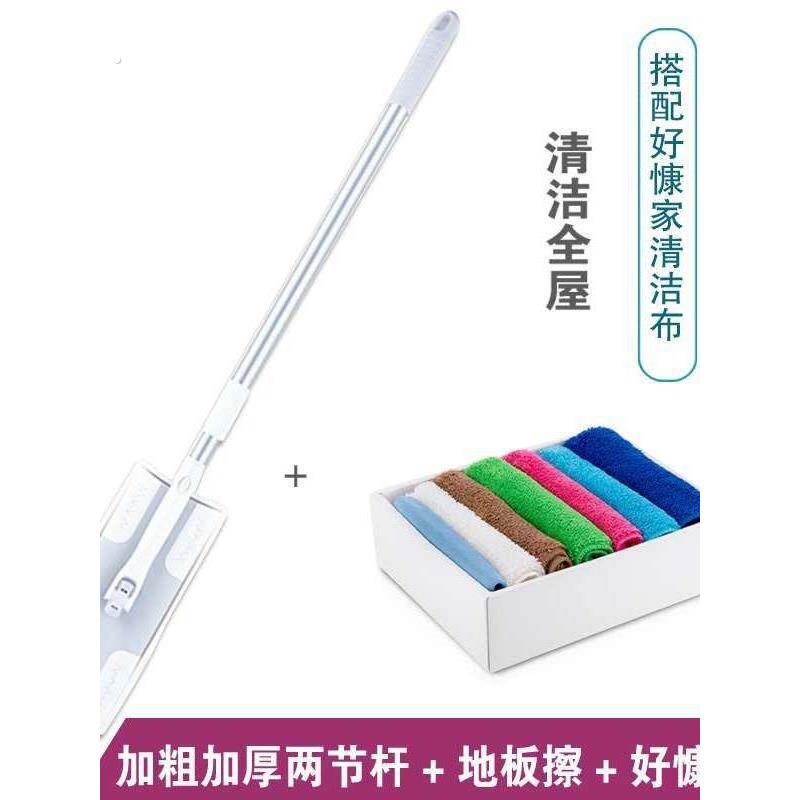 平板拖把家政保洁专用工具套装毛巾抹布加粗伸缩杆地板擦懒人拖布