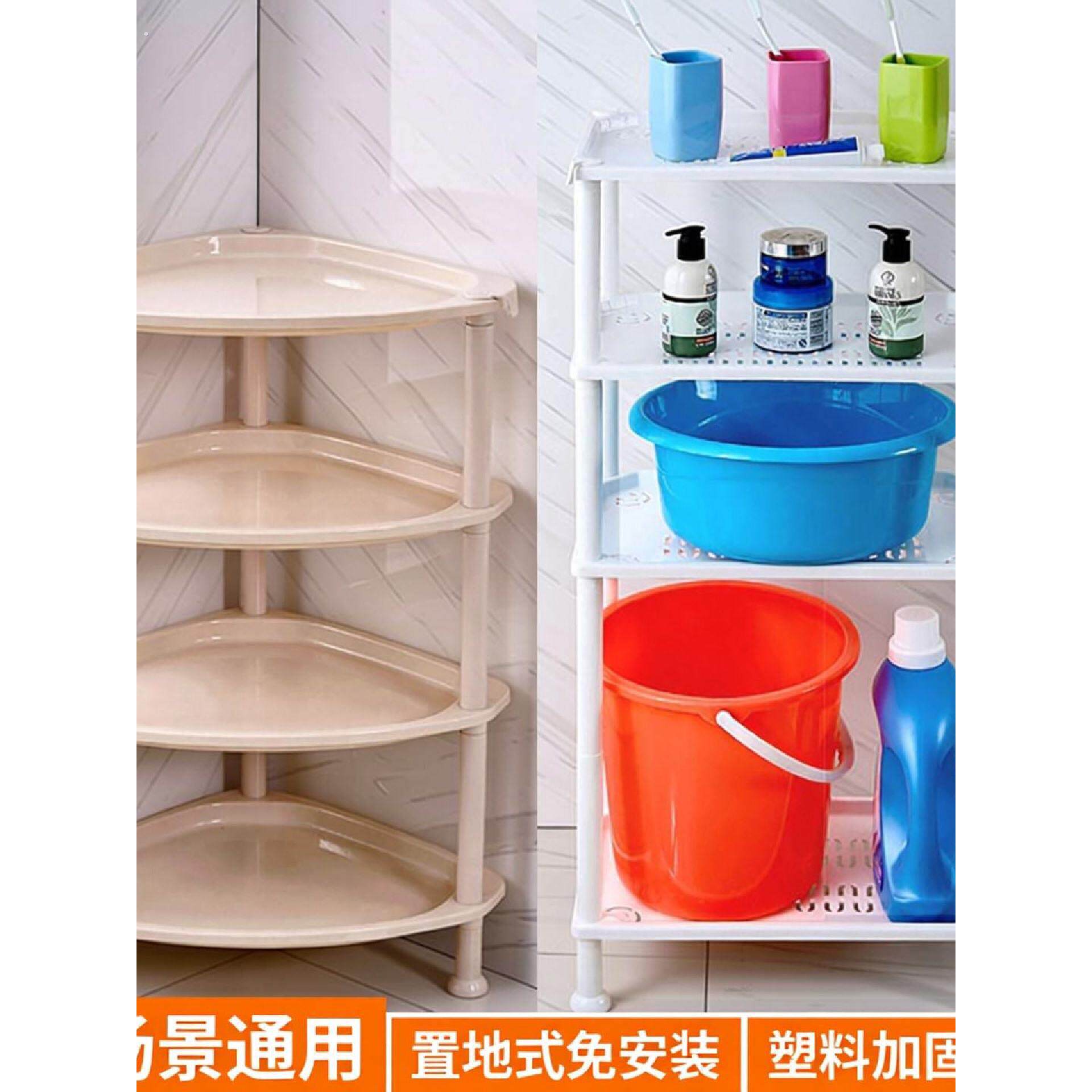 浴室置物架卫生间塑料脸盆架三角形架子厕所收纳储物架落地式多层