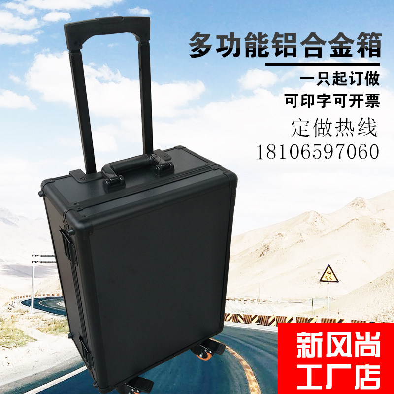 铝合金拉杆箱定做航空箱带锁工具仪器箱子大号带轮子手提箱定制