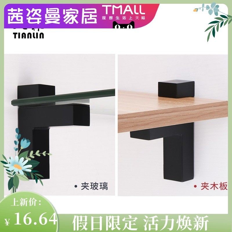 免打孔木板夹支架钉搁板托架活动隔板玻璃F夹子固定托可调层板托