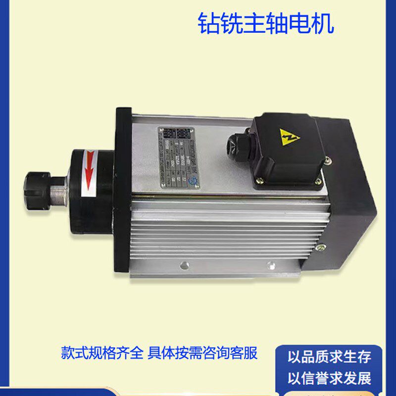 XN/溪牛钻铣主轴电机带钻铣头er夹头数控车床机床加工低速电主轴