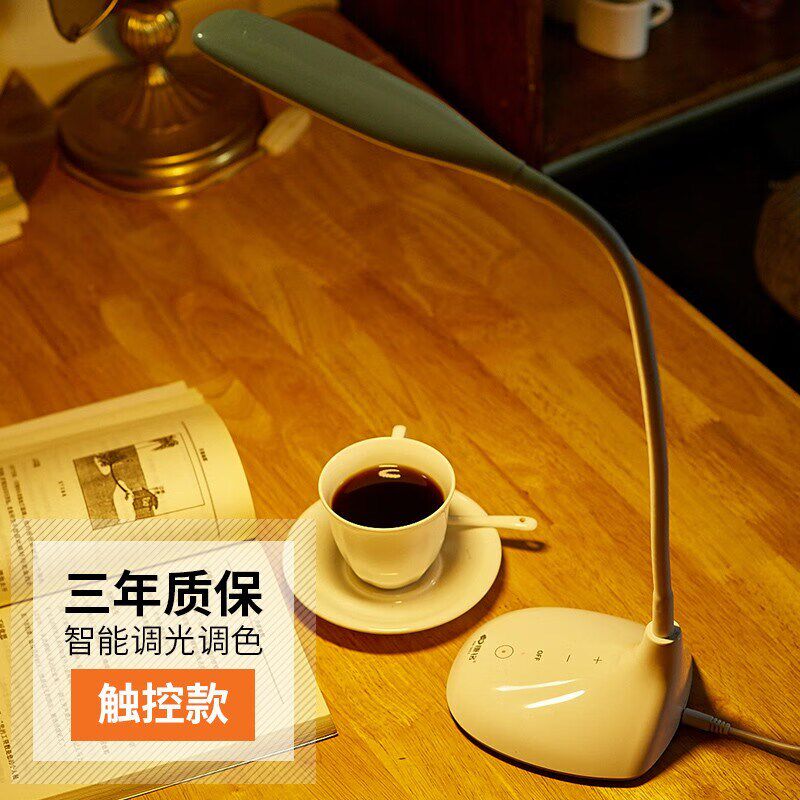 康铭KM-052插电式台灯学习专用学生护眼书桌写作业床头LED阅读灯