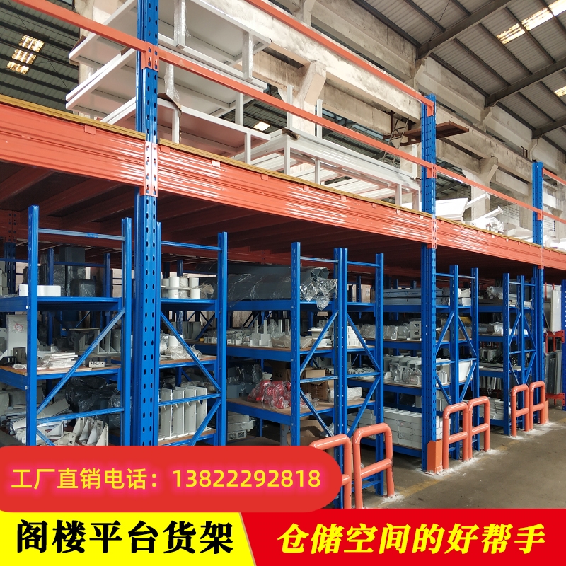 定制重型集成阁楼平台货架搭建工厂仓库夹层可拆卸钢扣板阁楼货架