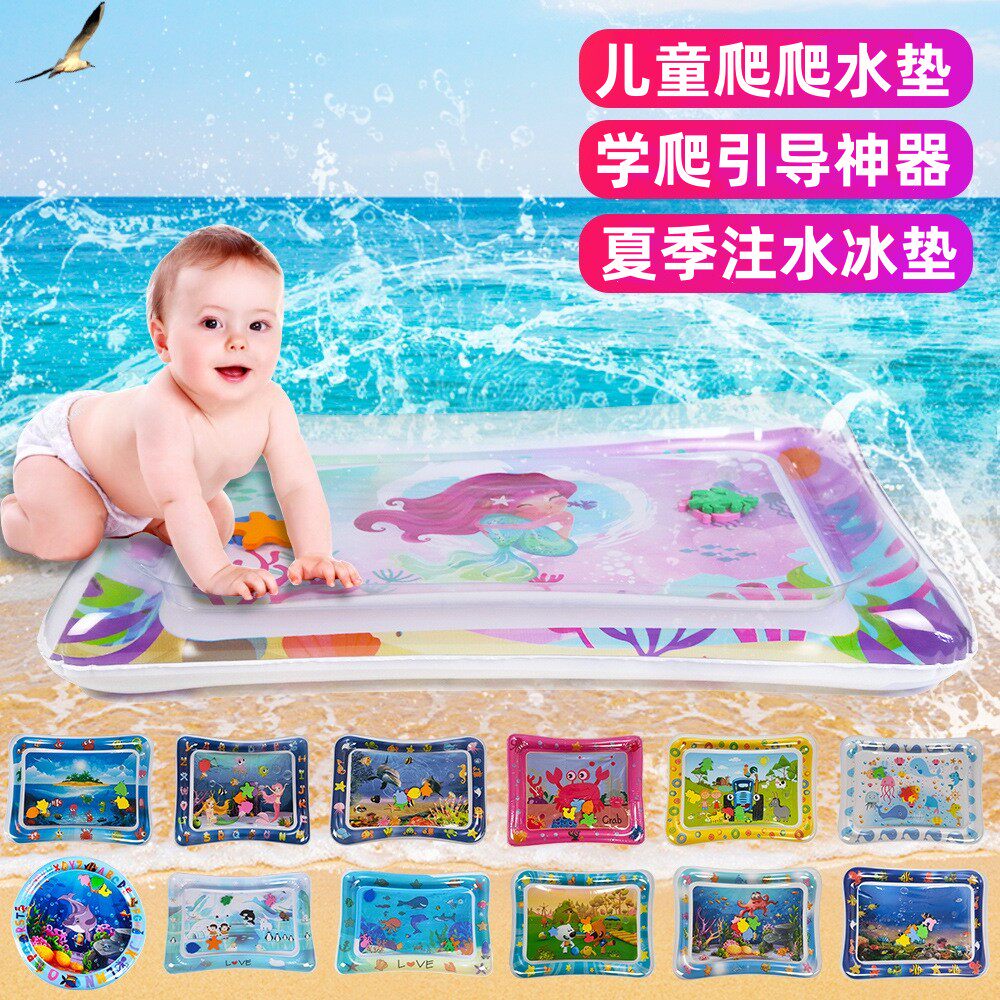 宝宝爬行引导早教爬爬水垫子儿童充气拍拍水垫夏季清凉垫玩水玩具