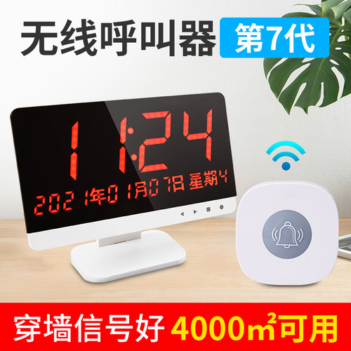 茶楼无线呼叫器服务铃餐厅包间包厢KTV包房棋牌室呼叫服务台卡按