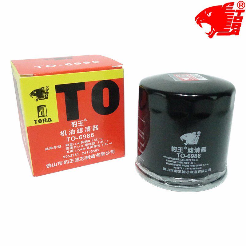豹王适配五菱之光/S/小卡征途征程荣光小卡新卡1.2 1.5机滤机油滤