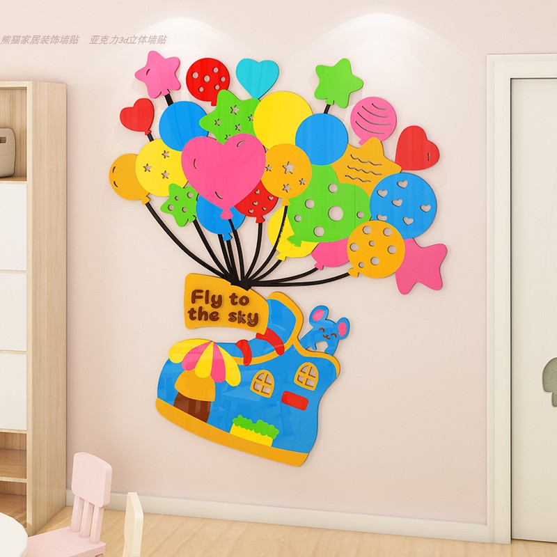 儿童房间布置3d立体墙贴创意公主房墙面女孩男孩贴纸卡通卧室装饰