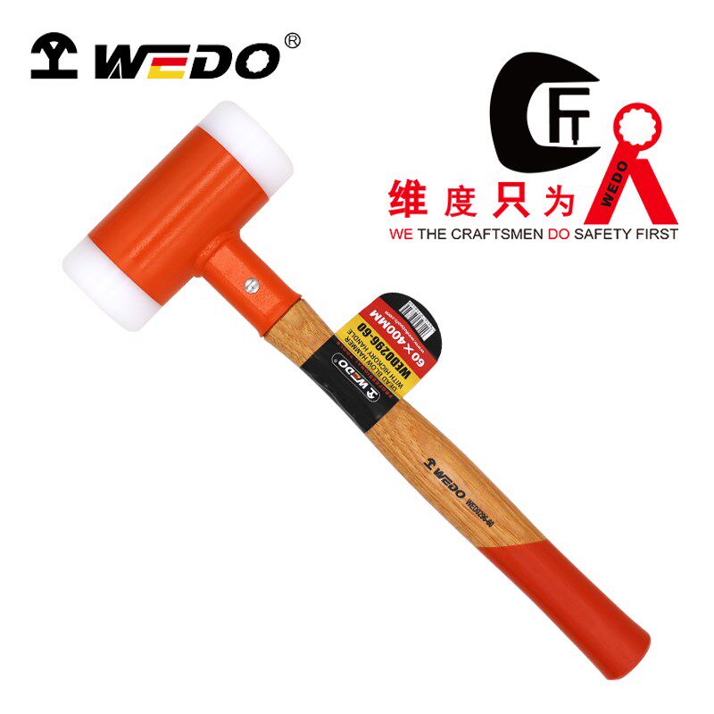 WEDO维度胡桃木柄无反弹安装锤耐磨防滑榔头瓷砖地板玻璃安装锤