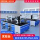 钢木实验台实验室pp中央实验台工作台边台实验桌理化板全钢实验台