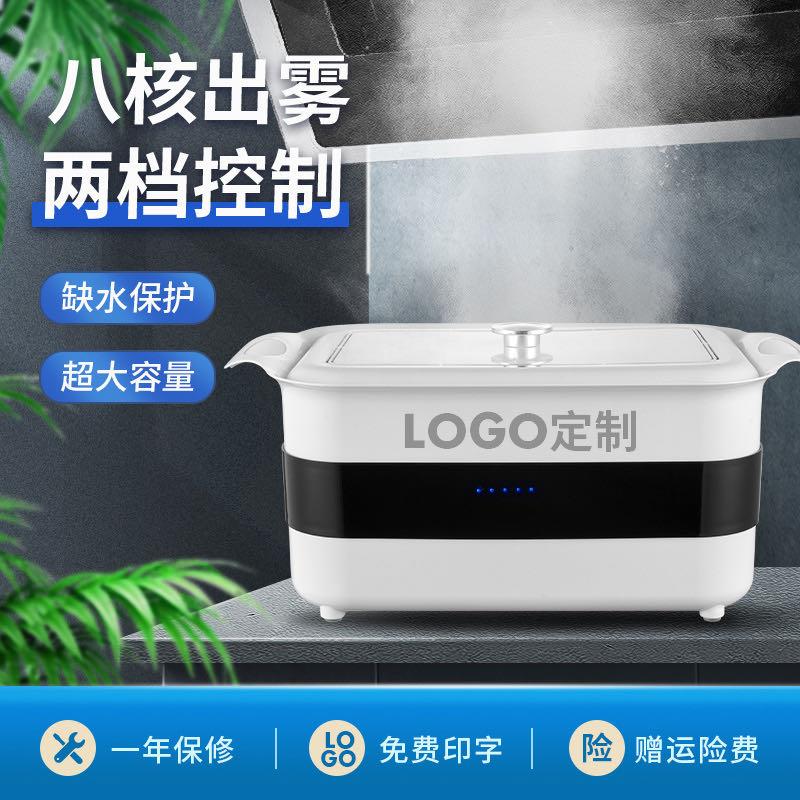 雾化烟雾锅商用演示锅大雾量加湿器试油烟机蒸汽演示锅雾化发烟锅