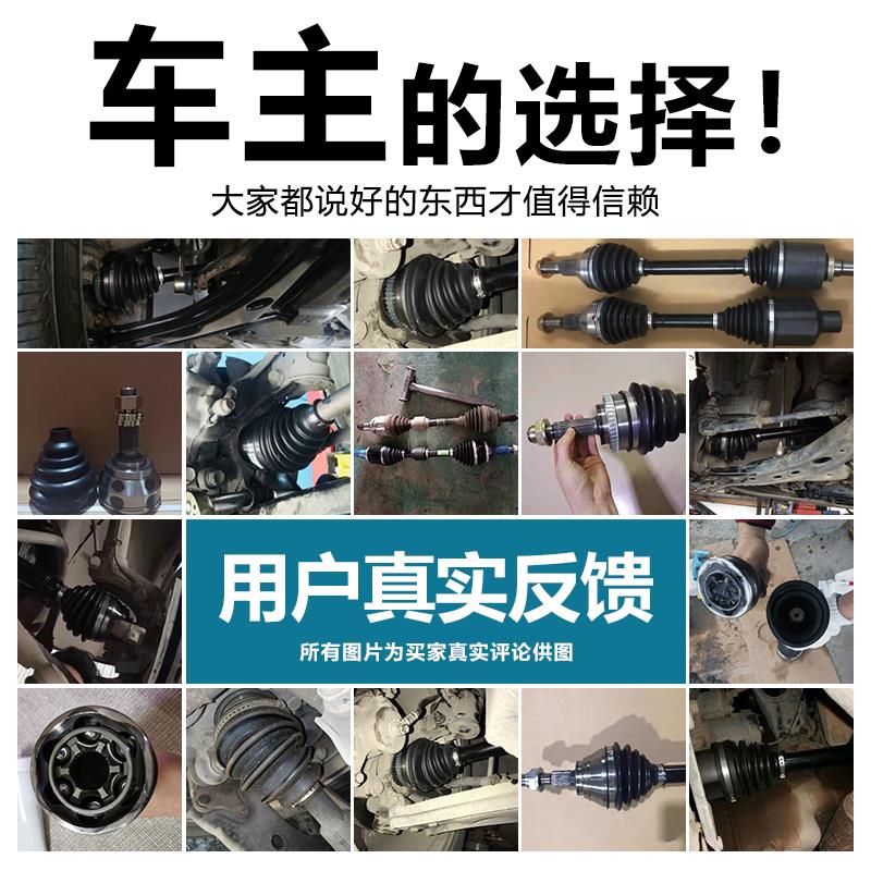 现代悦动伊兰特名图ix35起亚赛拉图索纳塔八索九外内球笼半轴总成
