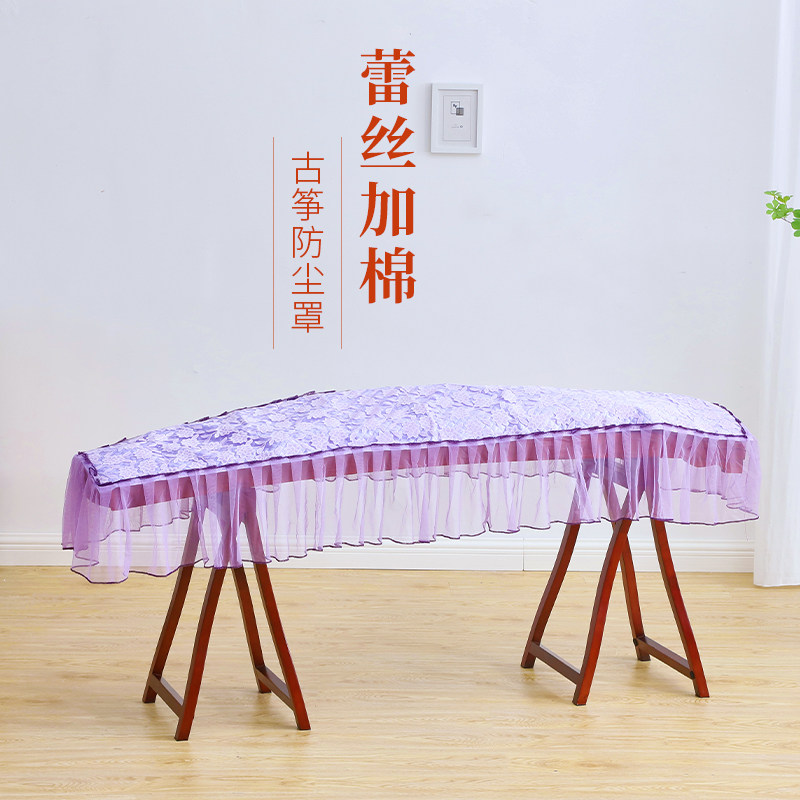 立体纱花边蕾丝古筝防尘罩敦煌163通用款琴罩专用盖布古筝罩遮尘