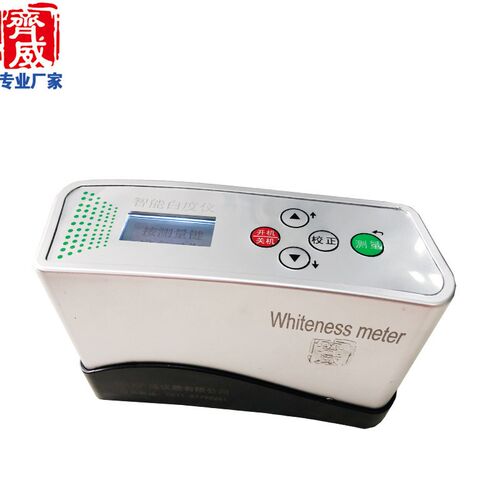 齐威白度仪手持式智能纤维皮肤白度仪纺织陶瓷纸张粉末手持可充电