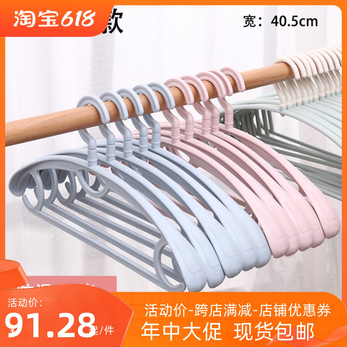 象太郎塑料宽肩衣架整理师专用家用挂衣不起包防滑肩无痕大衣衣挂
