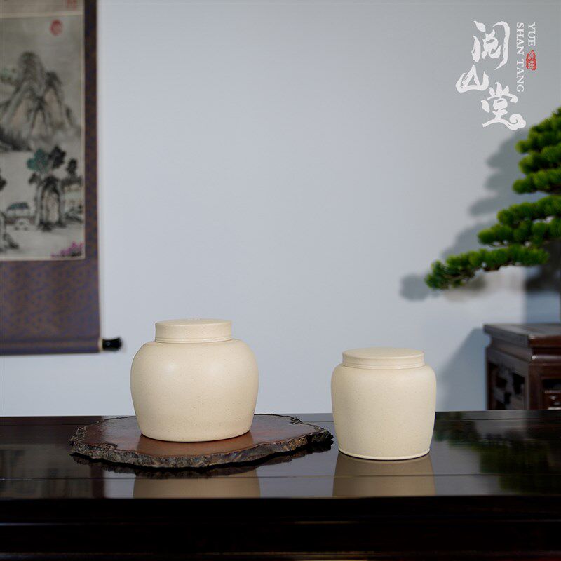 阅山堂 冰鉴 紫砂茶叶罐 醒茶罐 原矿本山绿泥 茶台雅件