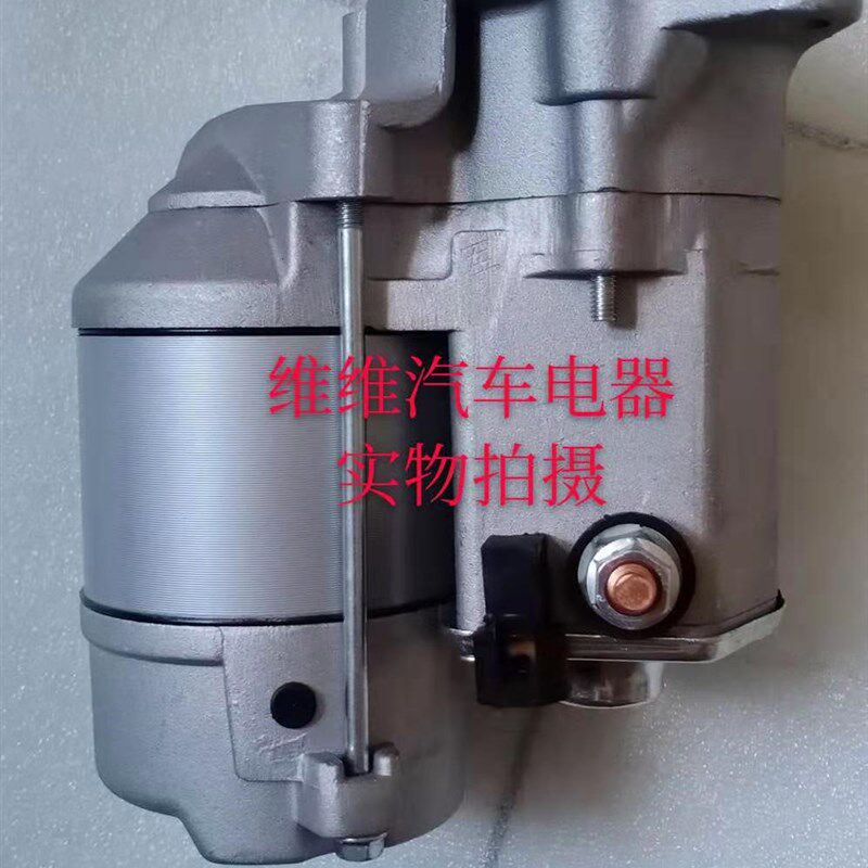 适用小松PC56-7起动机久保田起动机12伏挖掘机启动马达合力叉车