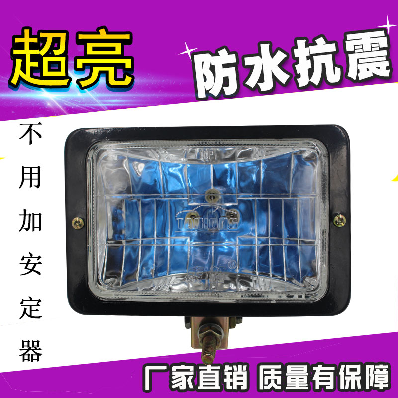 12V24V汽车货车真空灯前照客厅灯4寸方形灯氙气灯氙气灯射灯改装