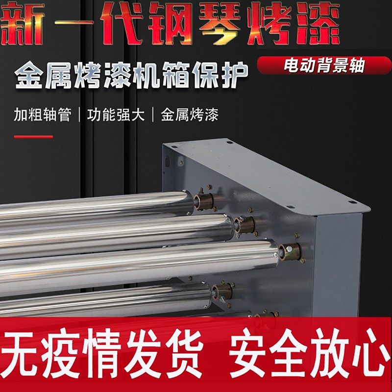 电动背景轴影楼升降机摄影背景架淘宝网店影棚拍摄背景布遥控卷轴