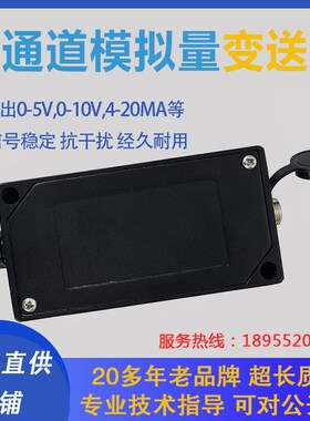 BSQ-金诺称重变送器信号放大器信号转换器电压电流可选性能稳定