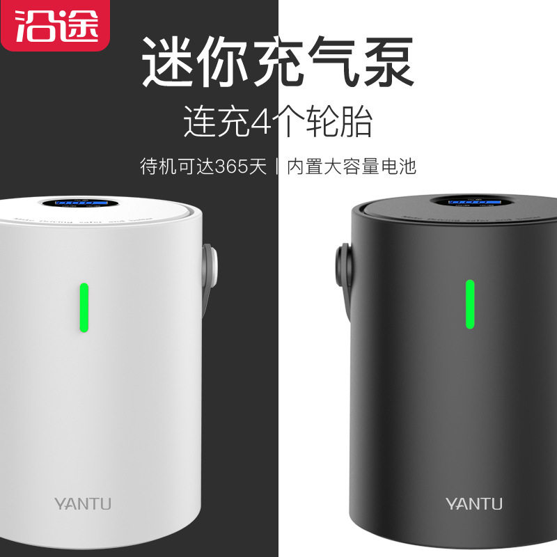 沿途无线车载充气泵12V自动充停数显胎压电动车汽车两用迷你便携
