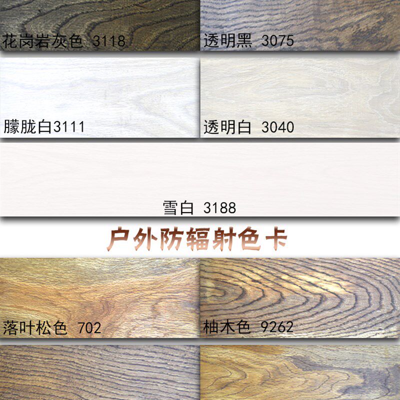 德国OSMO木蜡油欧诗木家具保养维护进口蜡装室内家具地板实木保养