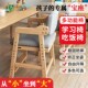 儿童学习椅可调节实木升降椅小学生写字作业书桌靠背座椅家用餐椅