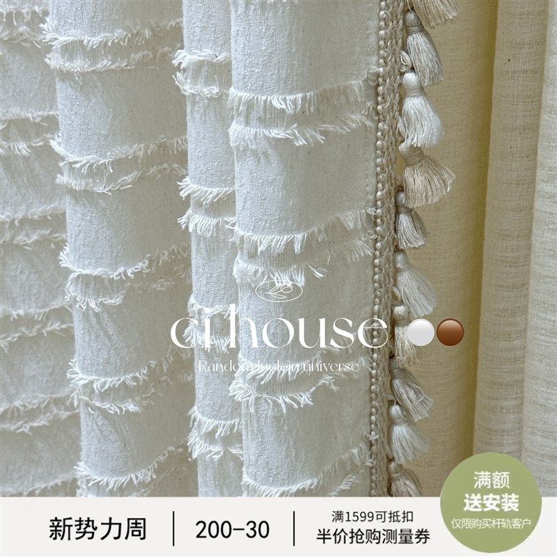 Gao级感奶油亚麻剪花窗纱透光不透人纱帘客厅阳台法式奶油风中古