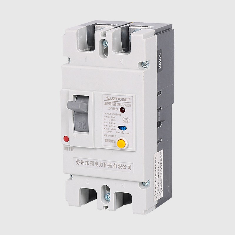 塑壳漏电断路器2P 单相150A160A200A250A安 220V大功率漏电保护器