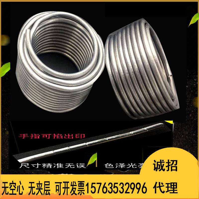 家用超软铅丝4.2mm 多规格铅条熔断材料 电解用4.5mm铅线 保险丝5