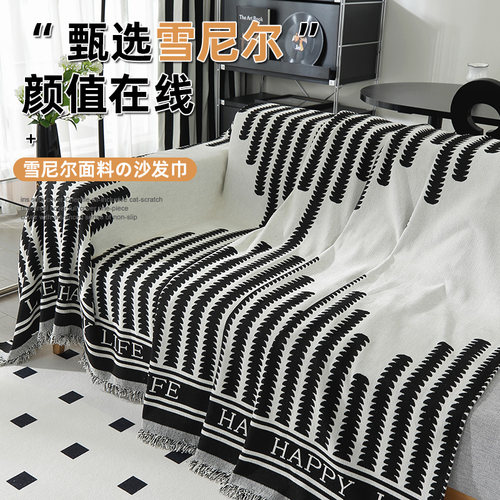 沙发盖布2024新款全盖沙发垫套罩防滑盖四季通用沙发巾一整张全盖