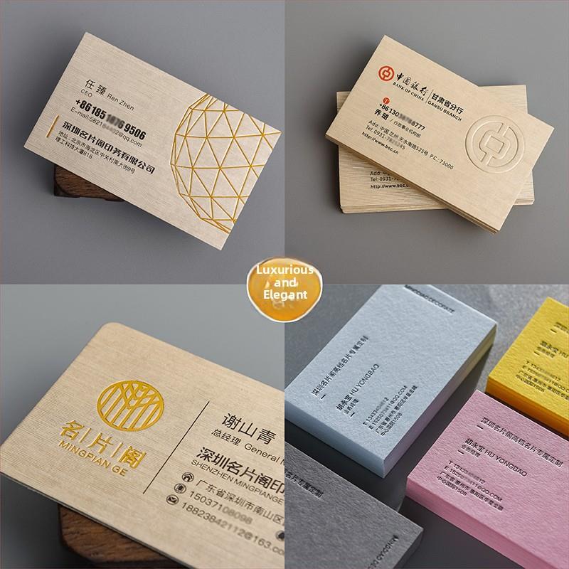 高档生活用纸压花名片制作设计印刷定制定做凹凸卡律师公司