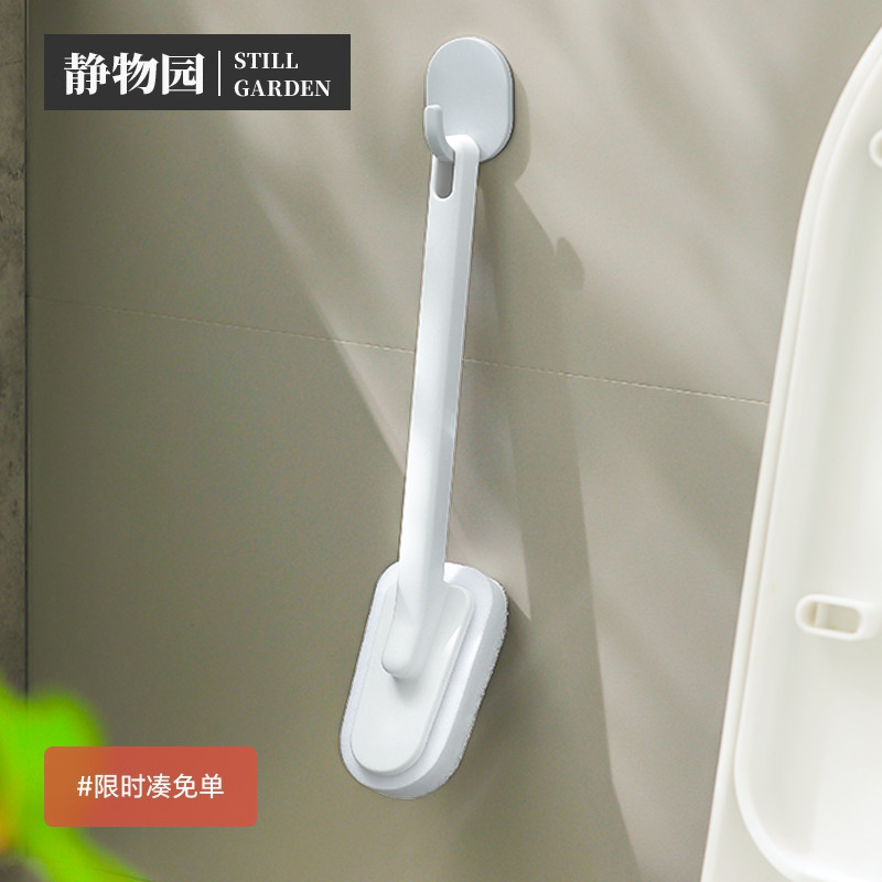 静物园长柄海绵刷卫生间厨房浴室洗手台马桶去污百洁布家用清洁刷