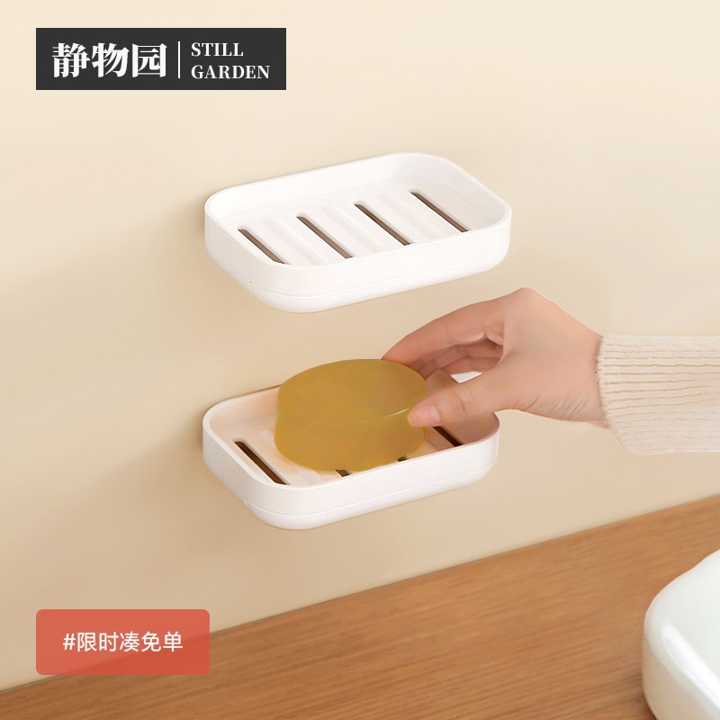 肥皂盒壁挂式免打孔沥水