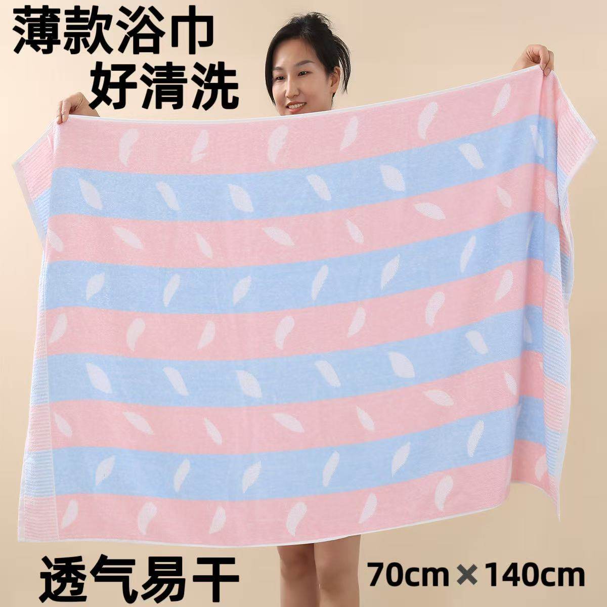 薄款纯棉浴巾成人家用柔软吸水速干全棉超大号毛巾不掉毛男女夏季图片