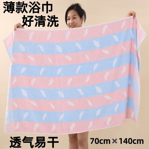薄款纯棉浴巾成人家用柔软吸水速干全棉超大号毛巾不掉毛男女夏季