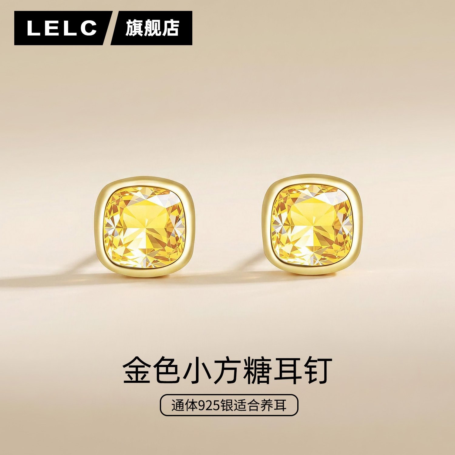 金色方钻小方糖耳钉女纯银气质小众设计耳环轻奢高级感时尚耳饰品