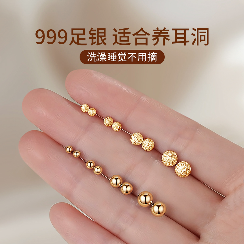 999纯银养耳洞圆头耳钉耳骨钉女