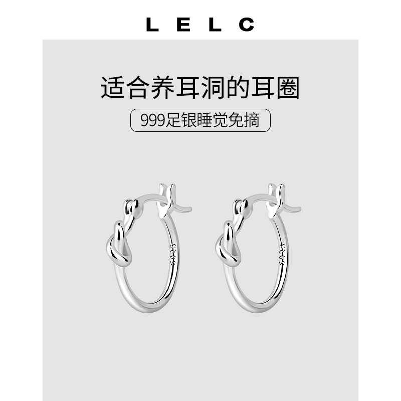 999纯银张子枫同款素圈耳环女
