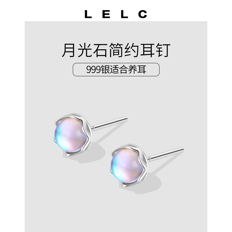 999纯银高级感月光石耳钉女