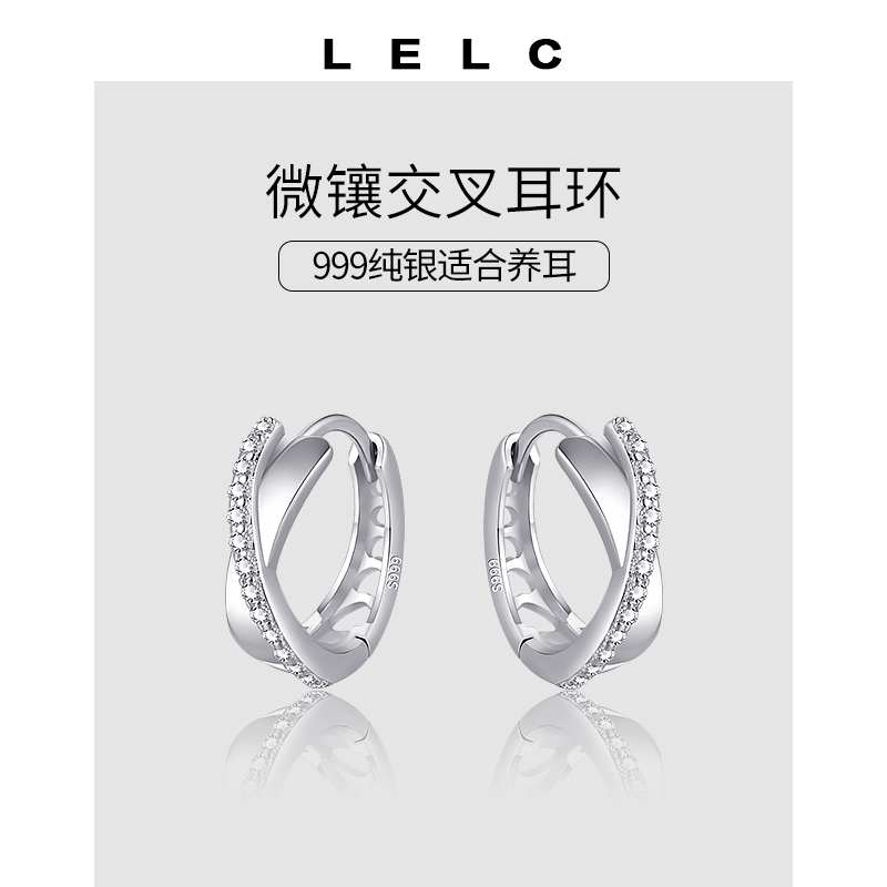 999纯银镶钻交叉耳环小众设计感