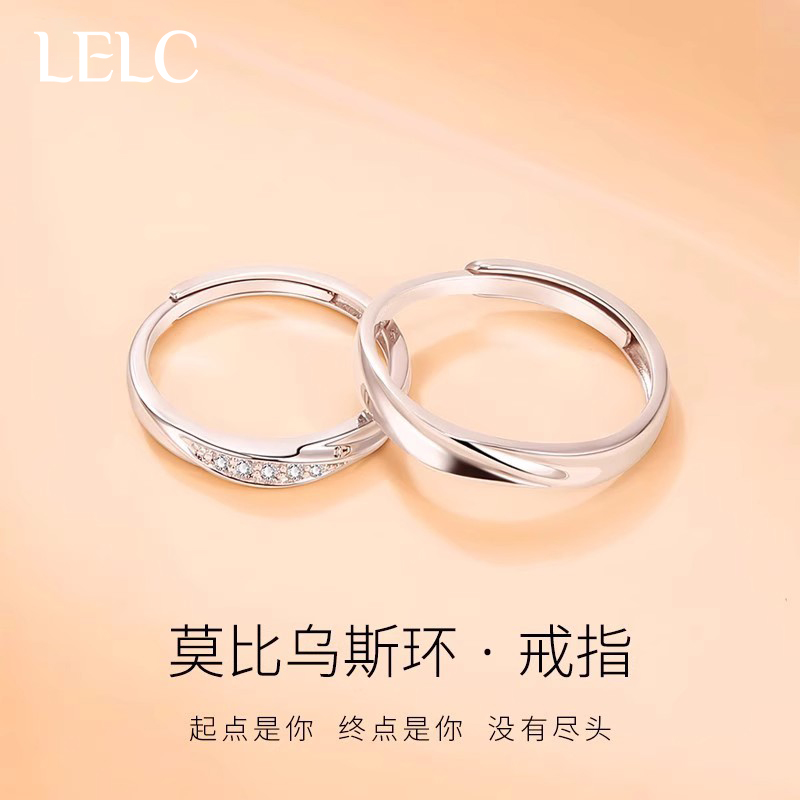 S999纯银莫比乌斯环戒指女