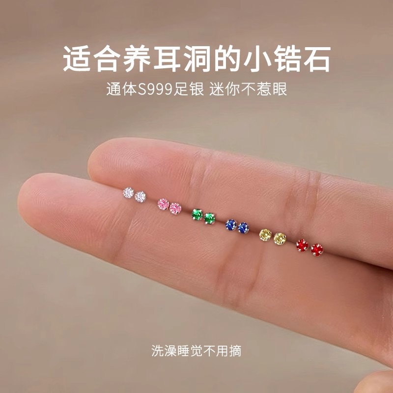 999纯银养耳洞耳钉女睡觉不用摘