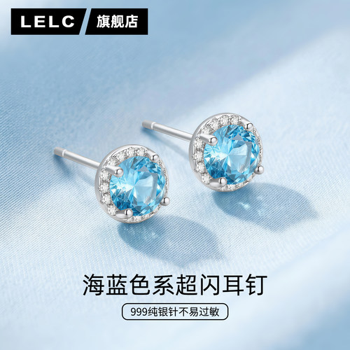 满钻超闪蓝色钻石耳钉女轻奢小众