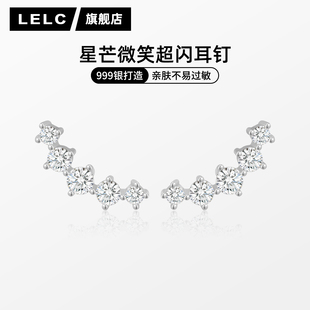 999纯银满钻超闪微笑耳钉女精致高级感养耳洞耳环小众设计感耳饰